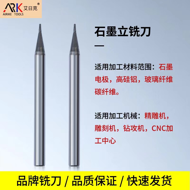 Yang lebih biasa digunakan, pemotong penggilingan grafit atau pemotong penggilingan karbida tungsten?