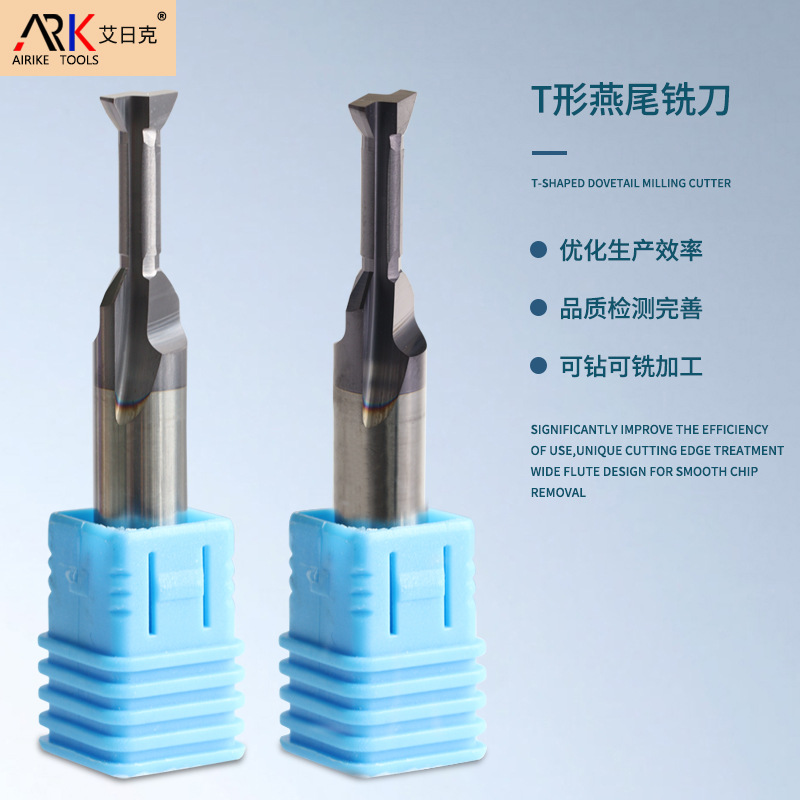 Cara menyelaraskan pemotong t-slot？